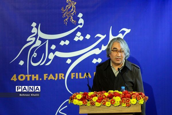 قرعه کشی جدول نمایش فیلم های جشنواره فجر