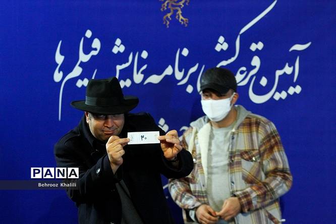 قرعه کشی جدول نمایش فیلم های جشنواره فجر