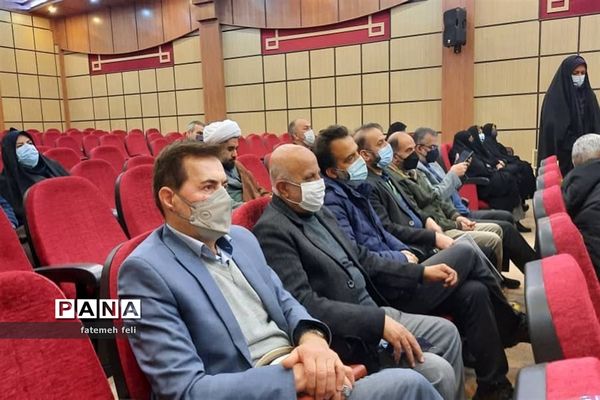 نشست انتخابات اعضای هیات مدیره خیرین مدرسه‌ساز