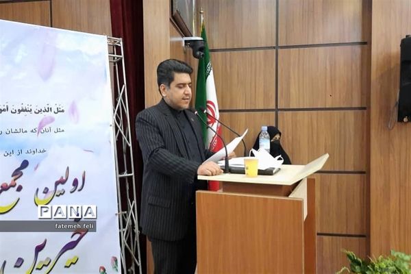 نشست انتخابات اعضای هیات مدیره خیرین مدرسه‌ساز