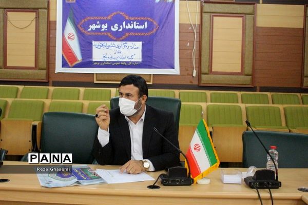 جلسه ستاد برگزاری ششمین اجلاس نماز کمیته اطلاع رسانی و تبلیغ  استان بوشهر