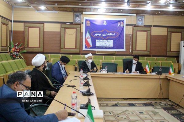 جلسه ستاد برگزاری ششمین اجلاس نماز کمیته اطلاع رسانی و تبلیغ  استان بوشهر