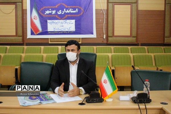 جلسه ستاد برگزاری ششمین اجلاس نماز کمیته اطلاع رسانی و تبلیغ  استان بوشهر