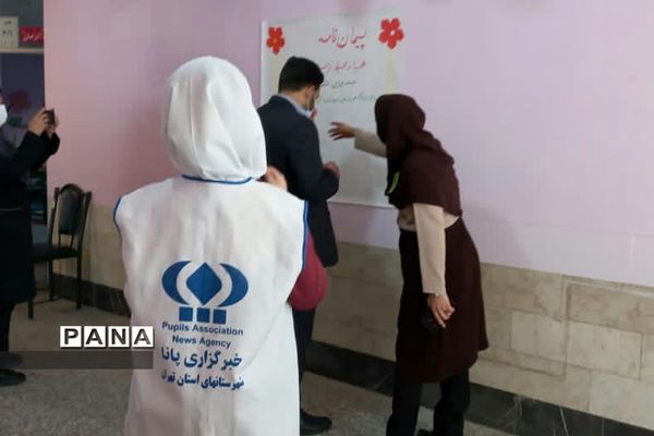 برگزاری روز هوای پاک در شهرستان قدس