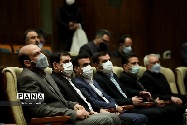 روز ملی هوای پاک