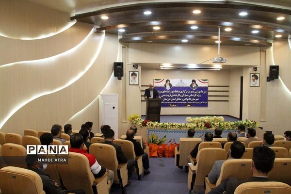دوره آموزشی مدیریت برگزاری مسابقات و رویدادهای ورزشی