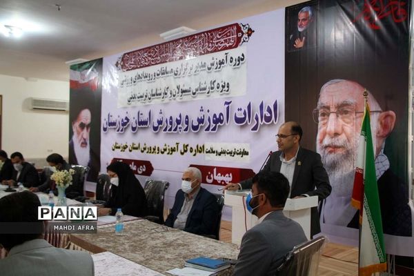 دوره آموزشی مدیریت برگزاری مسابقات و رویدادهای ورزشی