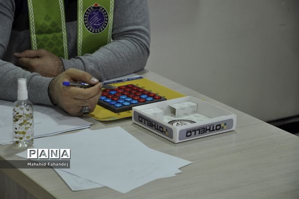 برگزاری هفتمین دوره المپیاد استانی بازی‌های فکری سرگرمی رویش