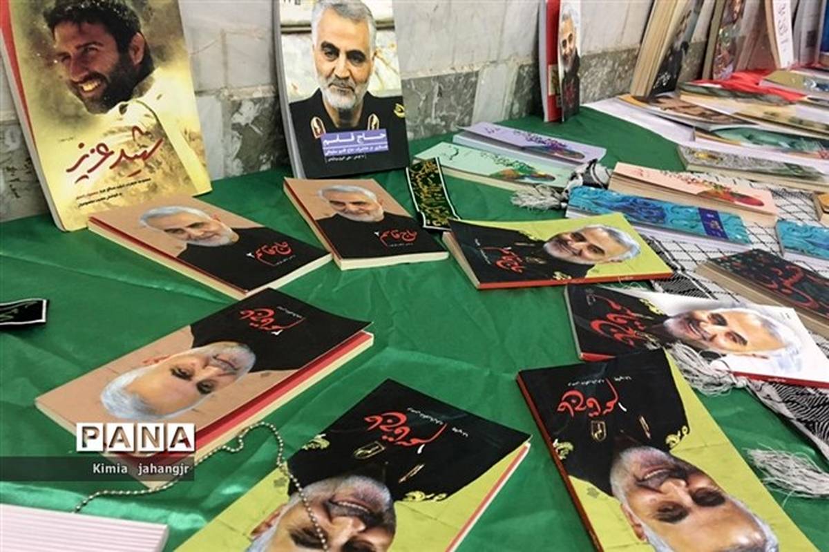دومین نمایشگاه مجازی کتاب تهران برگزار می‌شود