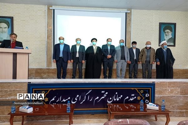 آیین تکریم و معارفه روسای سابق و جدید اداره آموزش و پرورش شهرستان نی ریز