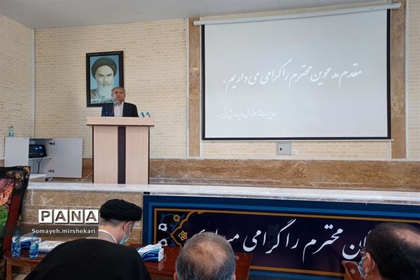 آیین تکریم و معارفه روسای سابق و جدید اداره آموزش و پرورش شهرستان نی ریز