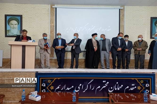 آیین تکریم و معارفه روسای سابق و جدید اداره آموزش و پرورش شهرستان نی ریز