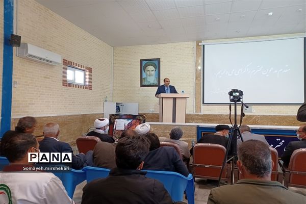 آیین تکریم و معارفه روسای سابق و جدید اداره آموزش و پرورش شهرستان نی ریز