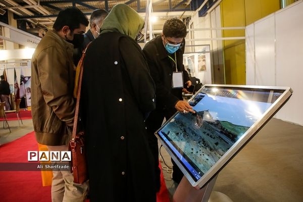 نمایشگاه بین المللی ایران ژئو