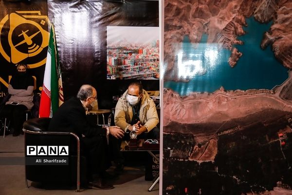نمایشگاه بین المللی ایران ژئو