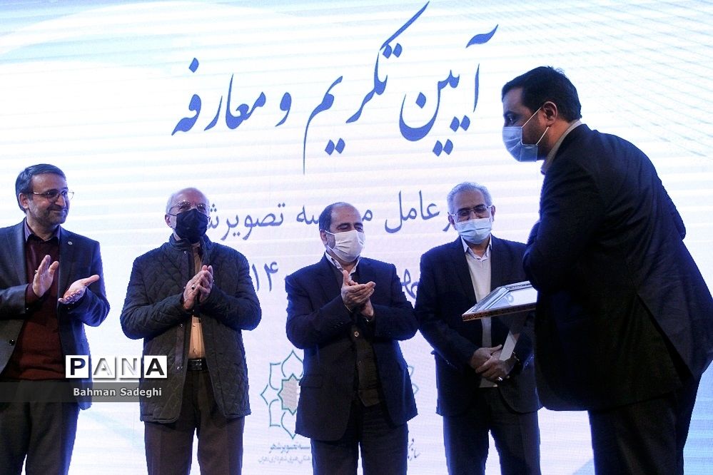 آیین تکریم و معارفه مدیر عامل موسسه تصویر شهر