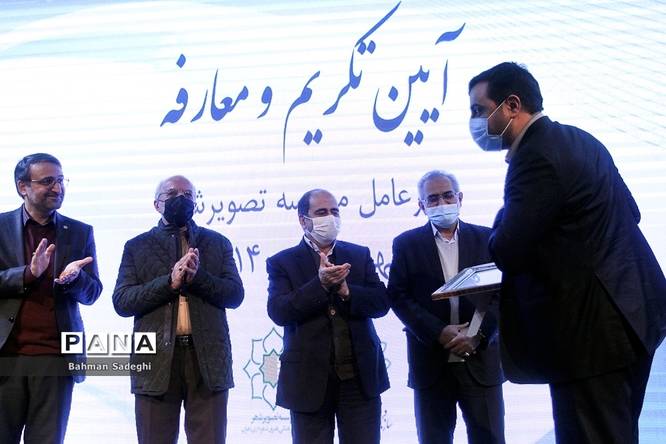 آیین تکریم و معارفه مدیر عامل موسسه تصویر شهر