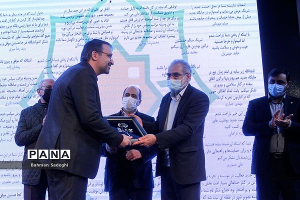 آیین تکریم و معارفه مدیر عامل موسسه تصویر شهر