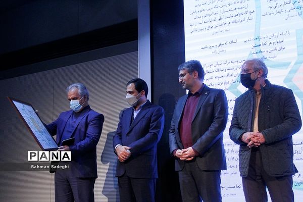 آیین تکریم و معارفه مدیر عامل موسسه تصویر شهر