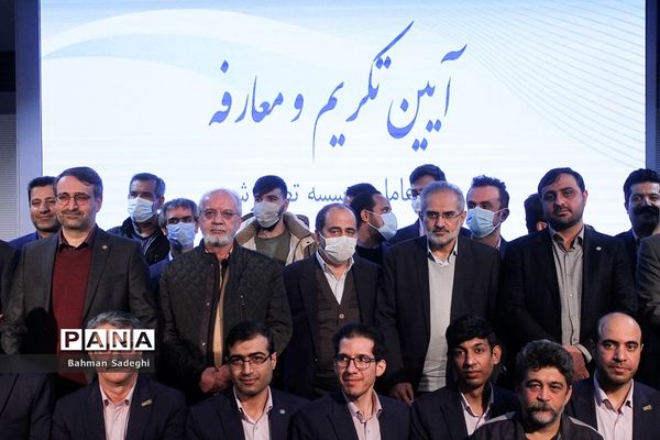 آیین تکریم و معارفه مدیر عامل موسسه تصویر شهر