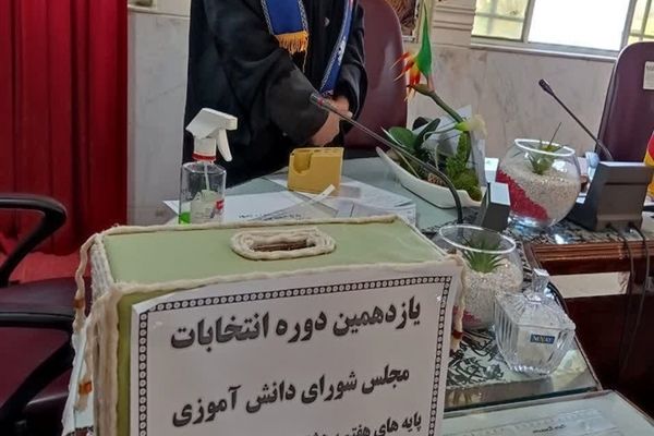 انتاخابات شورای دانش‌آموزی در بندرامام خمینی (ره)