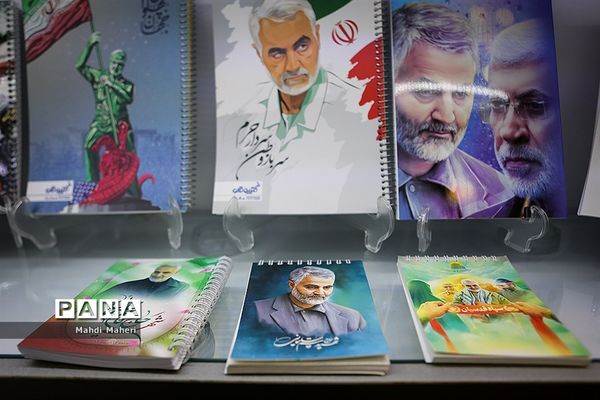 نمایشگاه الگونما