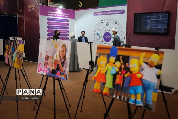 نمایشگاه الگونما