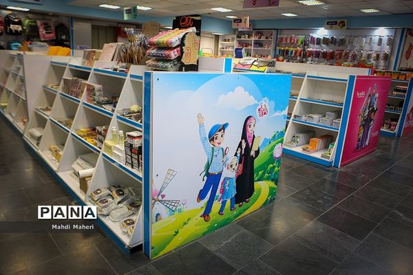 نمایشگاه الگونما