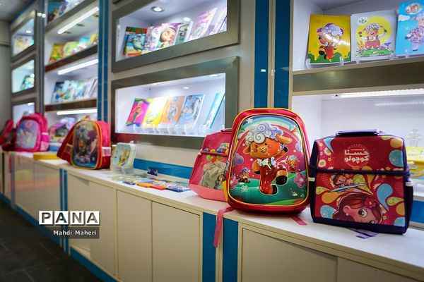 نمایشگاه الگونما