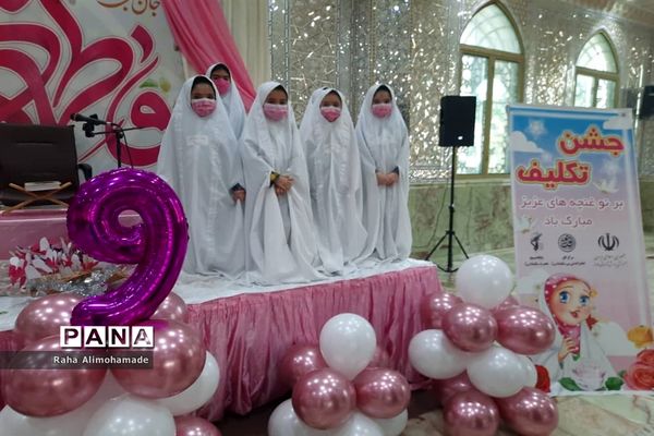 برگزاری جشن تکلیف دخترانه در ملارد