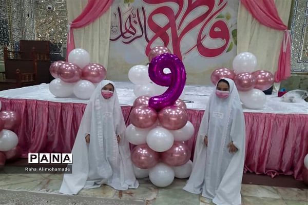 برگزاری جشن تکلیف دخترانه در ملارد