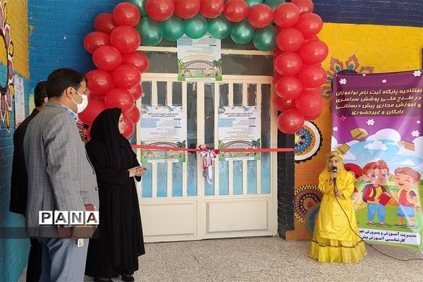 افتتاح طرح ملی پوشش سراسری آموزش مجازی پیش دبستانی در امیدیه