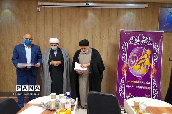 گرامیداشت روز مادر در بهارستان‌ ۲