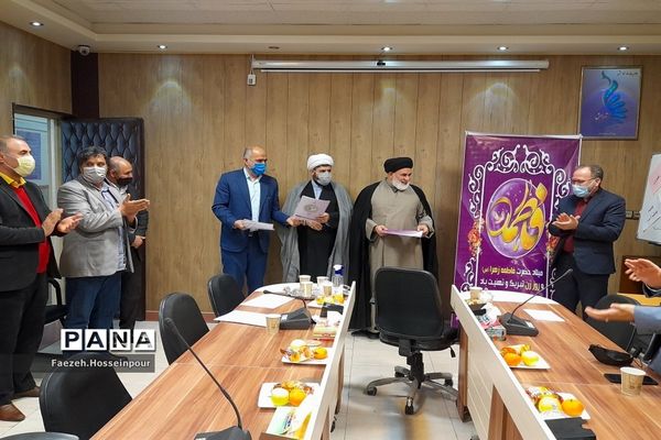 گرامیداشت روز مادر در بهارستان‌ ۲