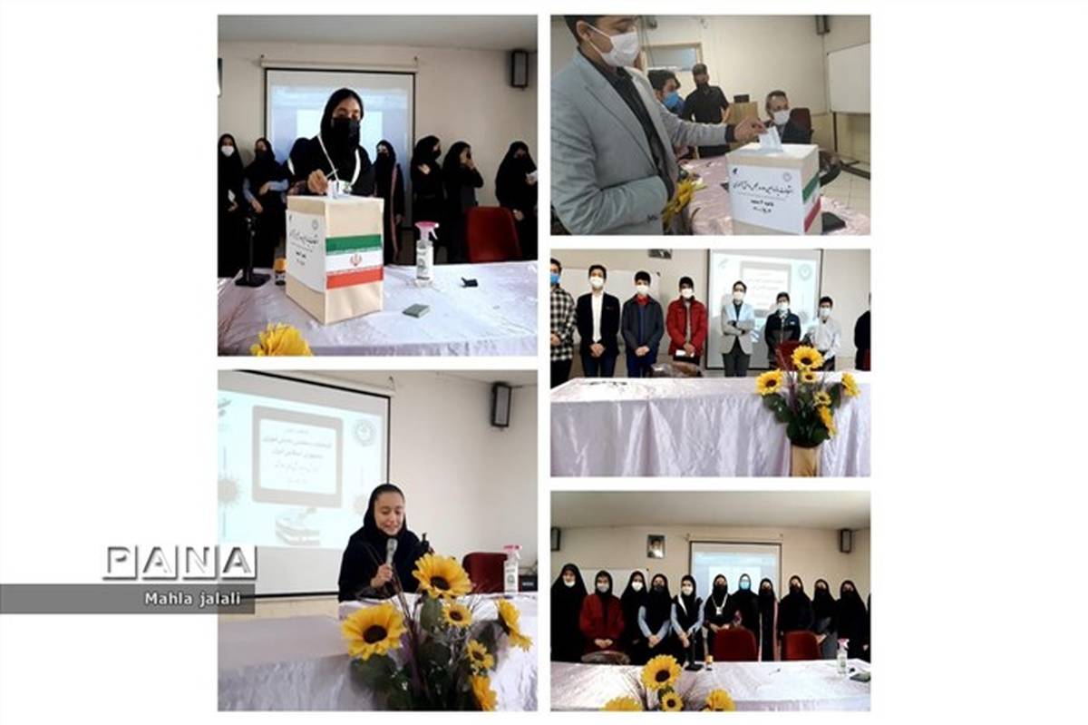 برگزاری انتخابات یازدهمین دوره مجلس دانش‌آموزی پسران و دختران ناحیه ۶ مشهد مقدس