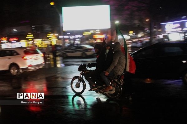 شادی مردم پس از صعود ایران به جام جهانی قطر