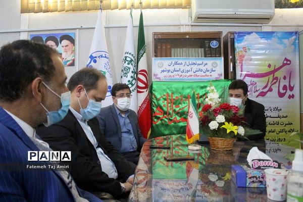 مراسم تجلیل از همکاران سازمان دانش‌آموزی استان بوشهر
