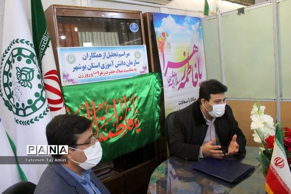 مراسم تجلیل از همکاران سازمان دانش‌آموزی استان بوشهر