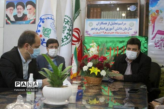 مراسم تجلیل از همکاران سازمان دانشآموزی استان بوشهر