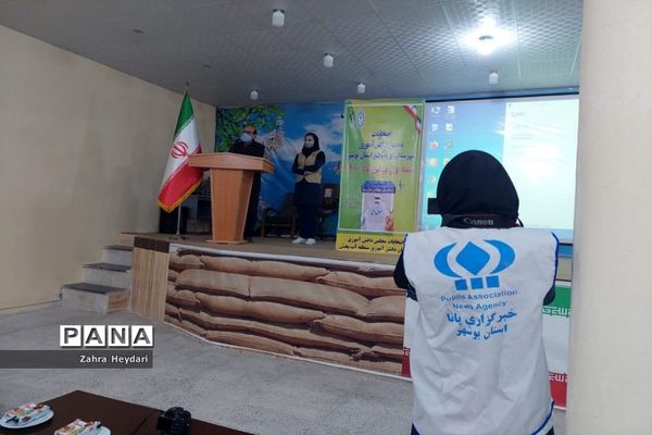 انتخابات مجلس دانش‌آموزی دختران منطقه آب پخش