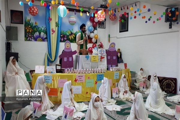 جشن تکلیف دبستان ام‌البنین منطقه شهریار