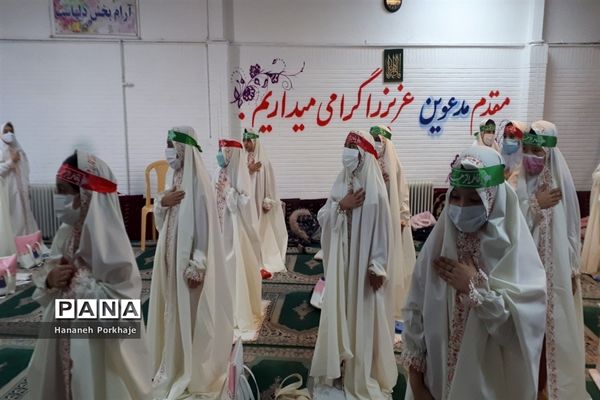 جشن تکلیف دبستان ام‌البنین منطقه شهریار