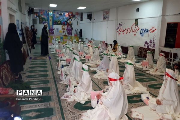 جشن تکلیف دبستان ام‌البنین منطقه شهریار