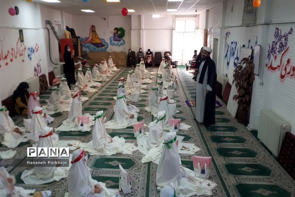جشن تکلیف دبستان ام‌البنین منطقه شهریار