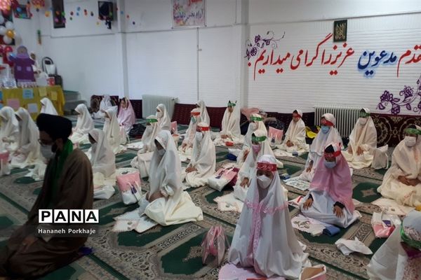 جشن تکلیف دبستان ام‌البنین منطقه شهریار