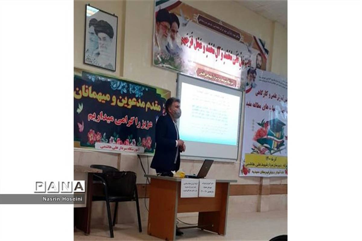 برگزاری کارگاه آموزشی اختلالات یادگیری در شهرستان حمیدیه