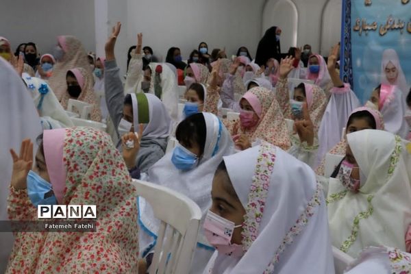 جشن تکلیف دبستان شهید فولادی 1 شهرستان بوشهر