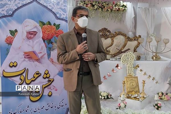 جشن تکلیف دبستان شهید فولادی 1 شهرستان بوشهر