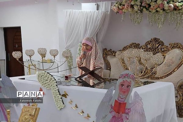 جشن تکلیف دبستان شهید فولادی 1 شهرستان بوشهر