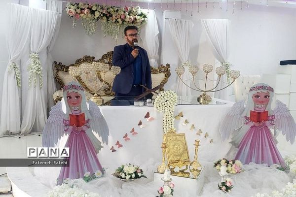 جشن تکلیف دبستان شهید فولادی 1 شهرستان بوشهر